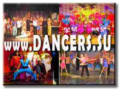 Professional  Dance show. All Entertainment for party, event.